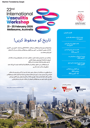 Image of IVW2026-Save-Date-A4-Urdu